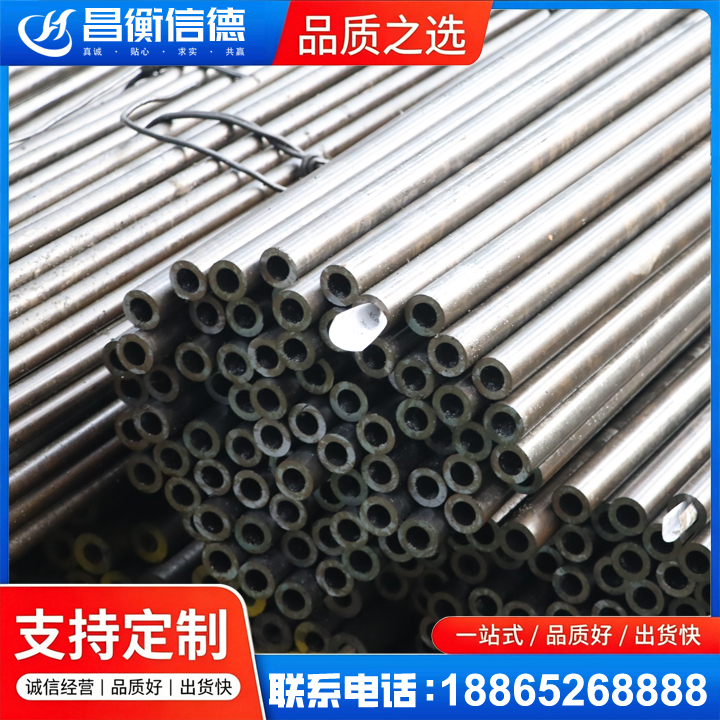 石首液压油缸用精密钢管