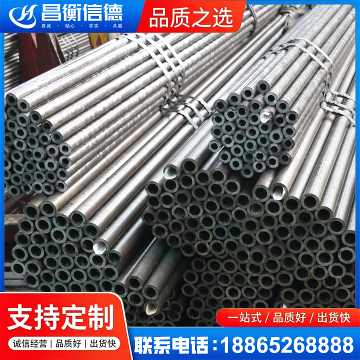 石首光亮精密钢管